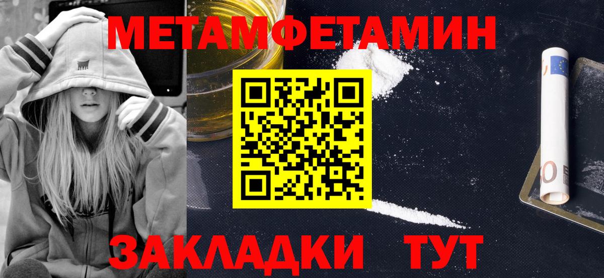 АМФ Premium  Вход с VPN  Новотроицк 