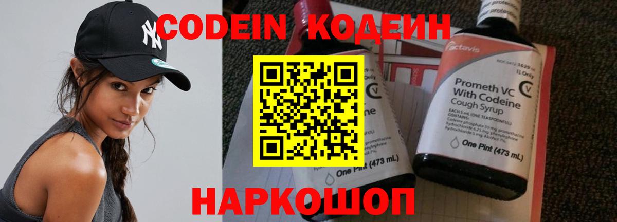 Каннабис  Кокаин  Экстази  Купить  Новотроицк  Меф кристаллы  Вход с VPN  Кокаин  Гашиш  NBOMe  Лсд 25 
