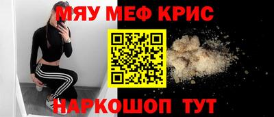 метамфетамин Бугуруслан