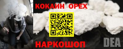 метамфетамин Бугуруслан
