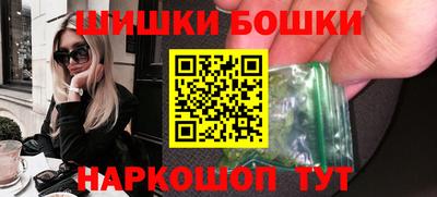 метамфетамин Бугуруслан