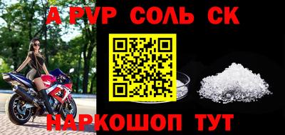 метамфетамин Бугуруслан