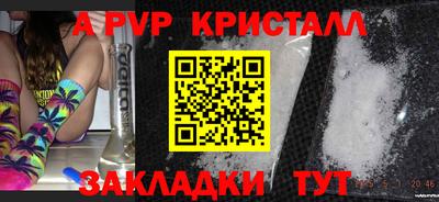 метамфетамин Бугуруслан