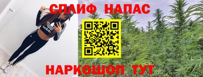 метамфетамин Бугуруслан