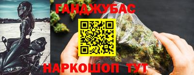 метамфетамин Бугуруслан