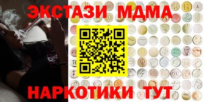 ПСИЛОЦИБИНОВЫЕ ГРИБЫ Бузулук