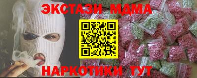 ПСИЛОЦИБИНОВЫЕ ГРИБЫ Бузулук
