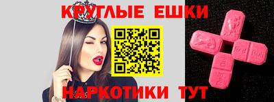 метамфетамин Бугуруслан