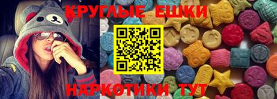 метамфетамин Бугуруслан