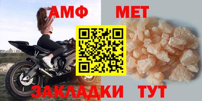метамфетамин Бугуруслан