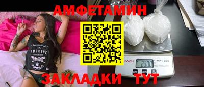 ПСИЛОЦИБИНОВЫЕ ГРИБЫ Бузулук