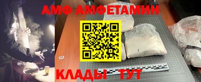 метамфетамин Бугуруслан