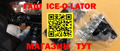 метамфетамин Бугуруслан