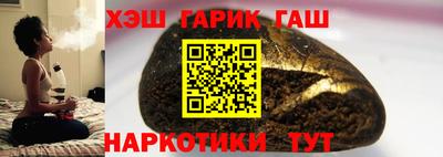 ПСИЛОЦИБИНОВЫЕ ГРИБЫ Бузулук