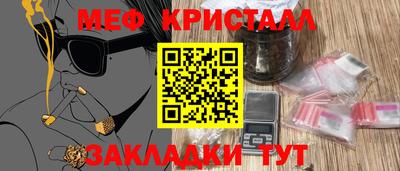 метамфетамин Бугуруслан