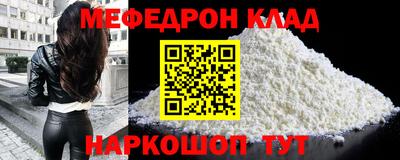 метамфетамин Бугуруслан