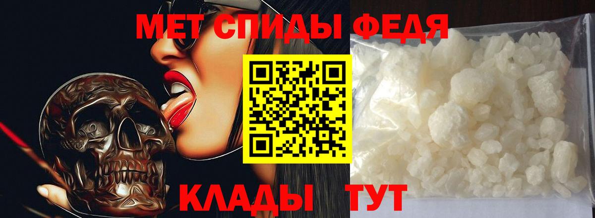 Первитин мет  Вход с VPN  Новотроицк  Первитин мет 